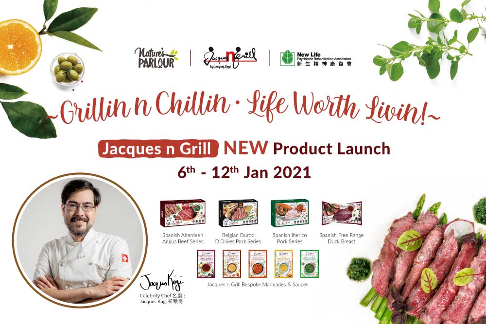 Jacques n Grill 新系列產品登場